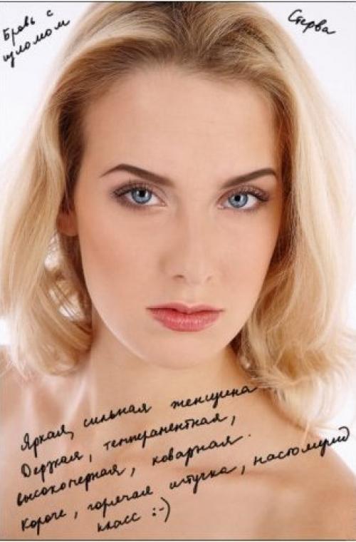 В том случае, если глаза зеркало души, то брови - это рамка зеркала. 04