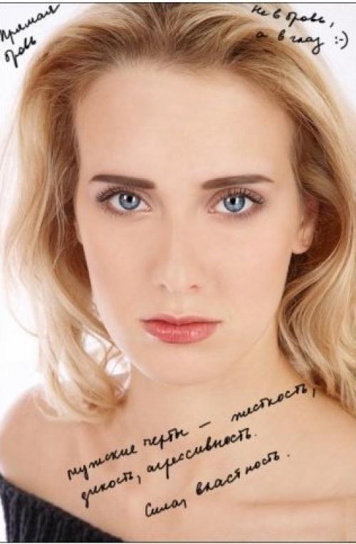 В том случае, если глаза зеркало души, то брови - это рамка зеркала. 02