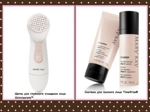 Всем привет!  Давайте Поговорим немножко об уходе за кожей лица! 01 Всем привет!  Давайте Поговорим немножко об уходе за кожей лица! 01