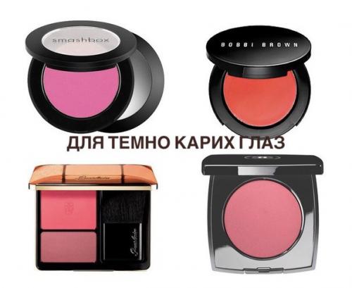 Румяна - один из важных элементов любого макияжа. 05