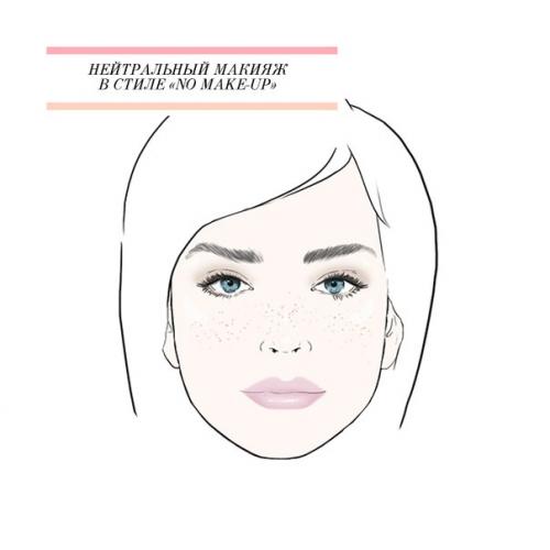 Психология макияжа: о чем говорит ваш повседневный Beauty - образ. 03