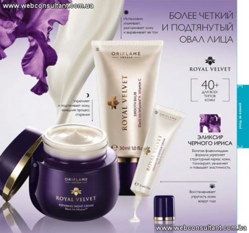 Ах как хочется быть красивой! 01