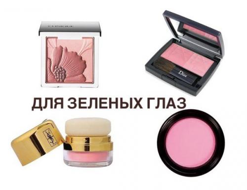 Румяна - один из важных элементов любого макияжа. 07