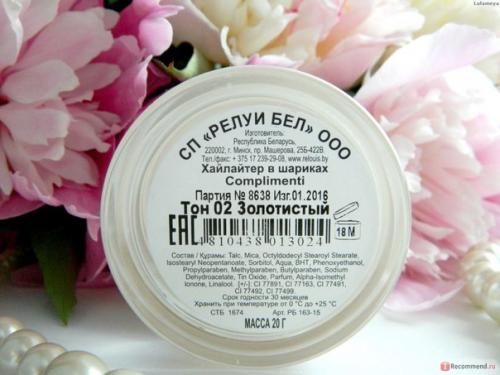 Хайлайтер Complimenti. Актуальный макияж от Relouis - хайлайтер серии Complimenti! 03 Хайлайтер Complimenti. Актуальный макияж от Relouis - хайлайтер серии Complimenti! 03