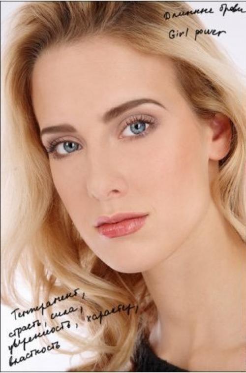 В том случае, если глаза зеркало души, то брови - это рамка зеркала. 01