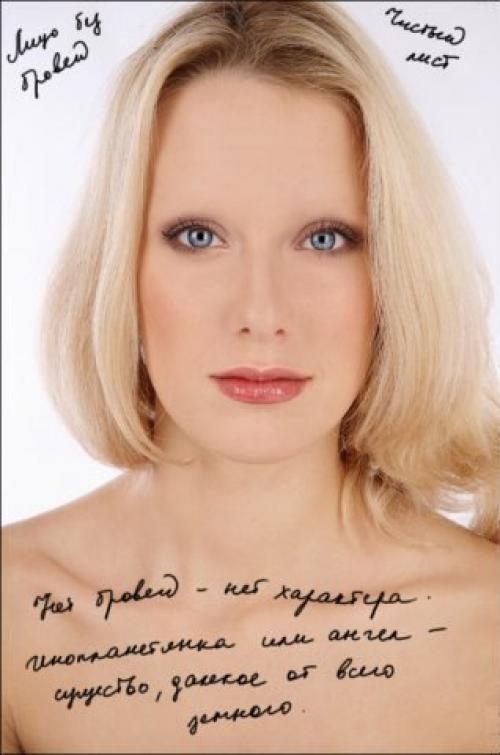 В том случае, если глаза зеркало души, то брови - это рамка зеркала. 05