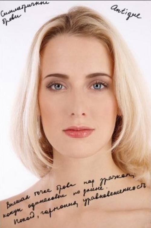 В том случае, если глаза зеркало души, то брови - это рамка зеркала. 07