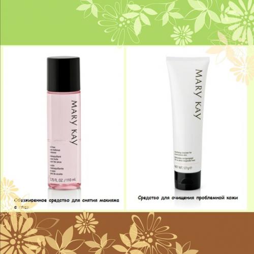 Всем привет!  Давайте Поговорим немножко об уходе за кожей лица! 02 Всем привет!  Давайте Поговорим немножко об уходе за кожей лица! 02