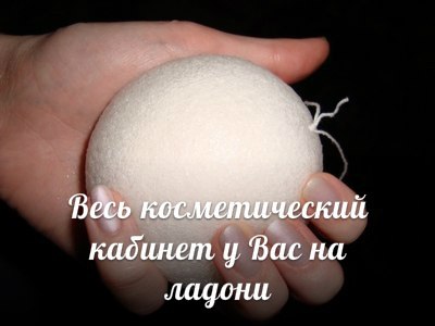 В наличии в Череповце. Губка Конжак Оригинальная белая(1 шт осталась в наличии. 01 В наличии в Череповце. Губка Конжак Оригинальная белая(1 шт осталась в наличии. 01