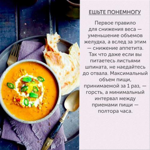 7 правил подтянутого тела от фитнес - гуру? 04