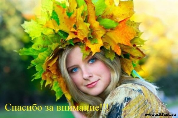 Идеи для идеального осеннего макияжа. 01