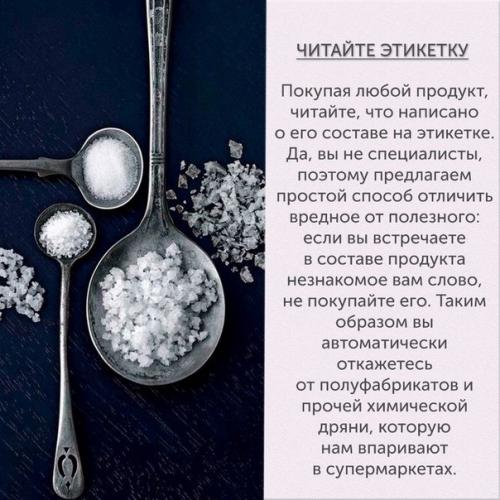 7 правил подтянутого тела от фитнес - гуру? 03