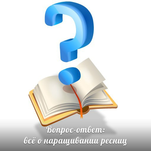 В чем отличие шелковых и норковых ресниц, они натуральные. В чем отличие шелковых и норковых ресниц, они натуральные.