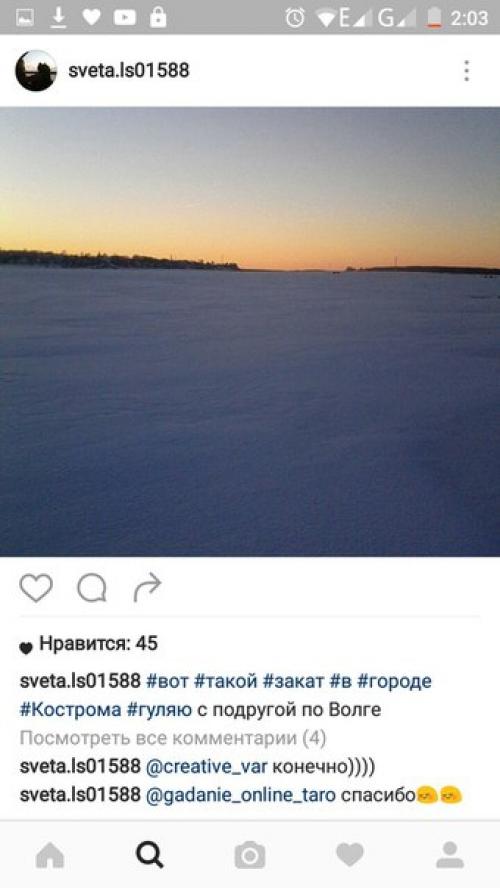 Sveta.  Ls01588. Ник: 1588? 03