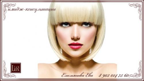 Да или нет? 01