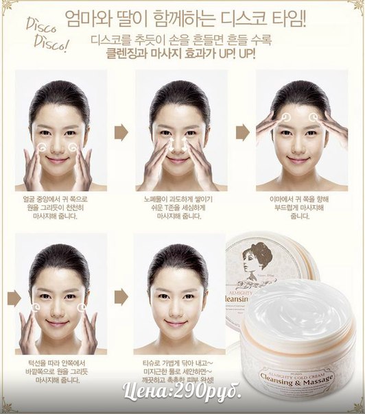 Девочки представляю вам товар дня! Скидка 70%. Дешевле только у нас. 01