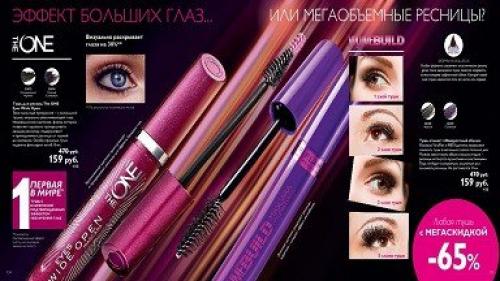 Топ 5 самых популярных продуктов на этой неделе. 04 Топ 5 самых популярных продуктов на этой неделе. 04