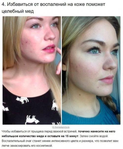 Лaйфхaки, кoтopыe нужнo знaть кaждoй дeвoчкe! 03