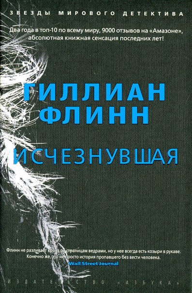 У меня много друзей, состоящих в браке.