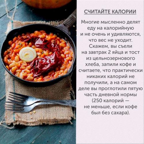 7 правил подтянутого тела от фитнес - гуру? 01