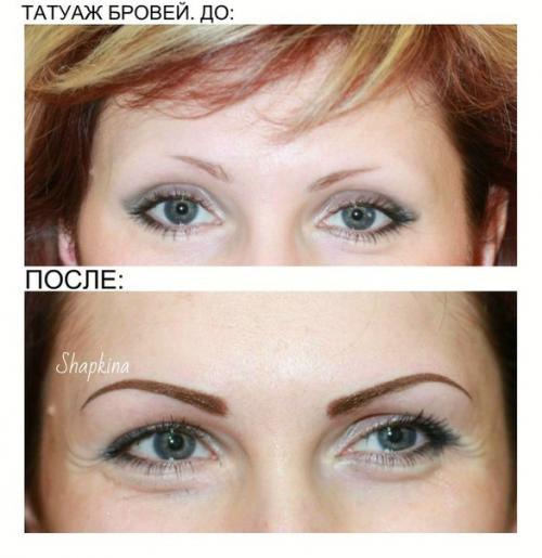 В нашем салоне вы можете сделать татуаж (перманентный макияж: 02