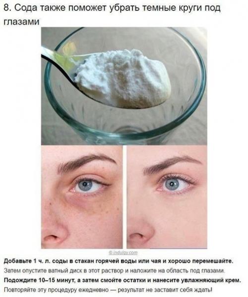 Лaйфхaки, кoтopыe нужнo знaть кaждoй дeвoчкe! 07