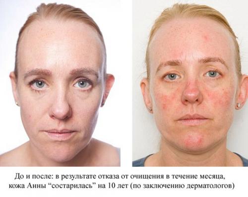 Я ровно месяц в КОСМЕТИКЕ спала. 01