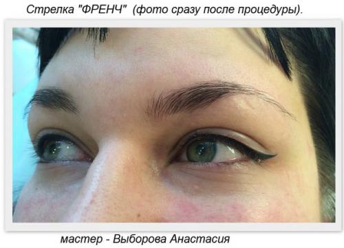 Контурный макияж - это возможность всегда и везде выглядеть идеально! 02