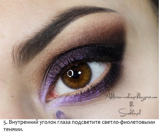 Макияж «Фиолетовые смоки айс» (фотоурок). 07