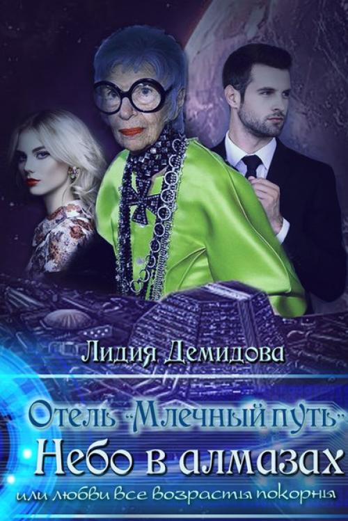 - Мама, проходите. Аккуратно, здесь ступеньки, - и в фоей вошла старушка. 02 - Мама, проходите. Аккуратно, здесь ступеньки, - и в фоей вошла старушка. 02