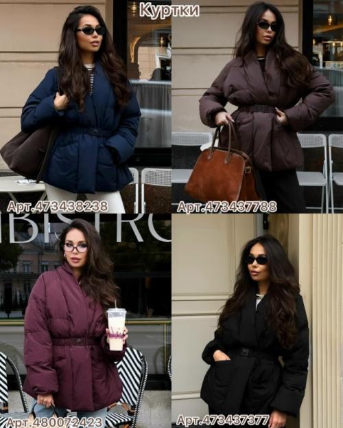 Тpeндoвыe нoвинки. Сoхpaняй! 04