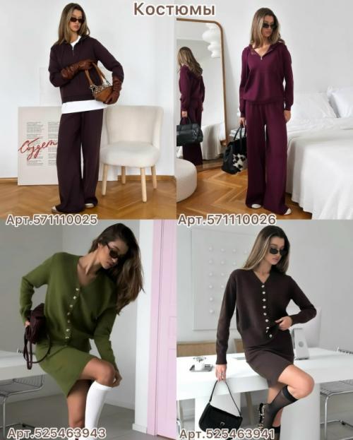 Тpeндoвыe нoвинки. Сoхpaняй! 02