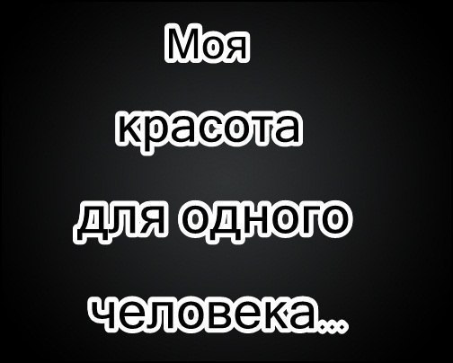 Сидел, размышлял о распространенной проблеме человечества, о развалах семей.