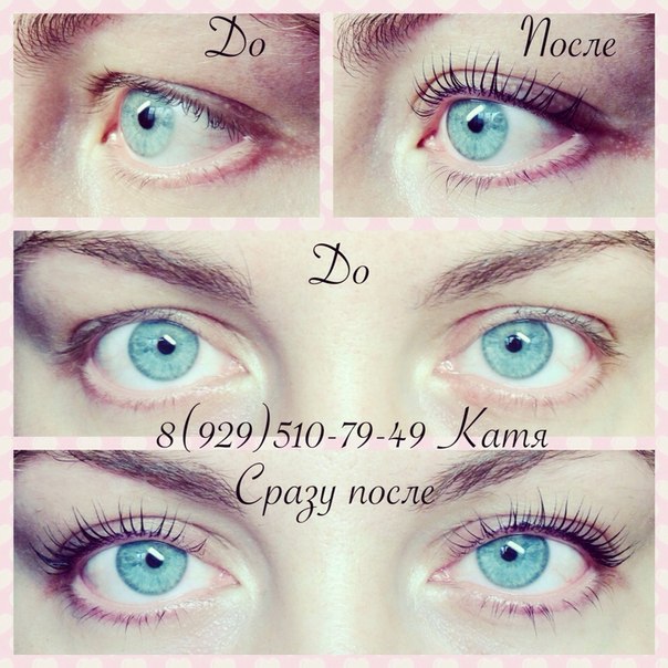 Девчонки хотите красивый взгляд без хлопот и наращиваний? 01