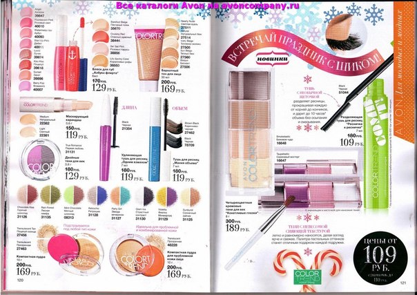 Новый, ЕЩЕ Более Яркий Color Trend. 01 Новый, ЕЩЕ Более Яркий Color Trend. 01