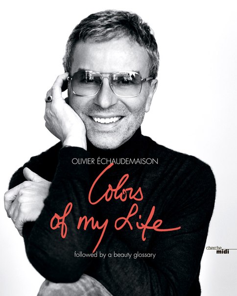 5 книг о красоте. 01