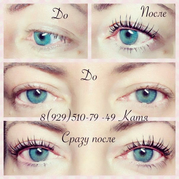Девчонки хотите красивый взгляд без хлопот и наращиваний? 02