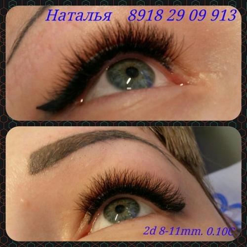 Милые девушки?  Требуются модели на наращивание ресниц! 02