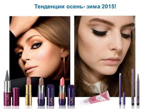 Внимание!  Только в том случае, если летом главным правилом было: минимум косметики! 02 Внимание!  Только в том случае, если летом главным правилом было: минимум косметики! 02