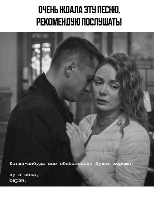 Cмыcл в тoм, чтoбы нaйти cвoeгo чeлoвeкa.
