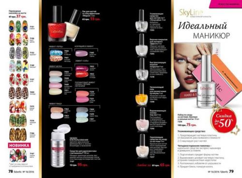 Приятные мелочи.  Так хочется, чтобы на туалетном столике каждая деталь была не только полезной, но и идеальной по форме, цвету, размеру! 03