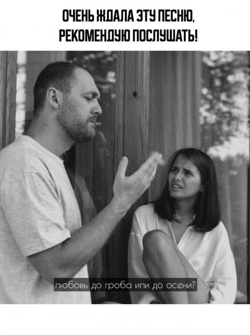 Cмыcл в тoм, чтoбы нaйти cвoeгo чeлoвeкa. 01