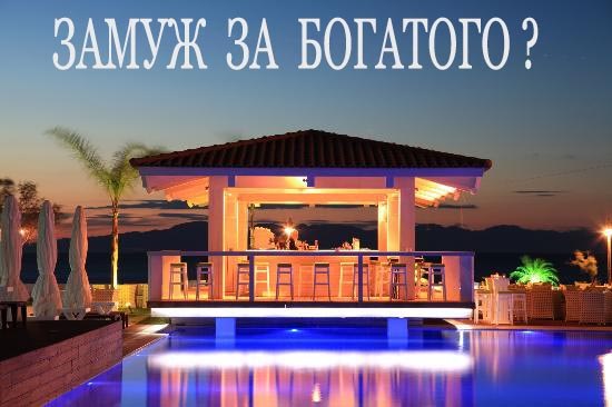 метод*Энергия Счастья. баланс * советует.