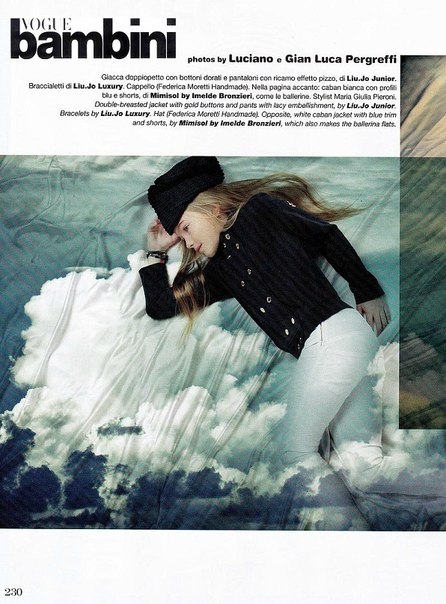 Украденное Детство: Модные Дети. 07 Украденное Детство: Модные Дети. 07