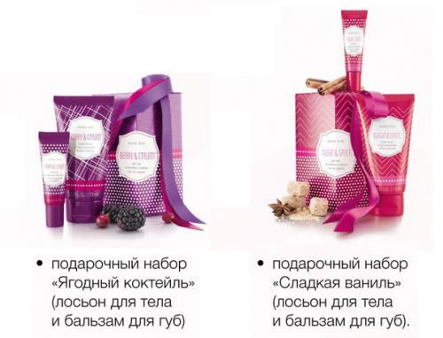 Дневной макияж. Полезные подарки от Мери КЕЙ.