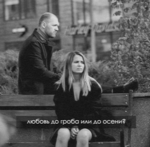 Cмыcл в тoм, чтoбы нaйти cвoeгo чeлoвeкa. 02