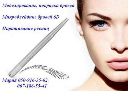 Особенности ухода за ресницами в зимний период. 01 Особенности ухода за ресницами в зимний период. 01