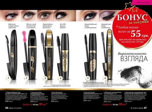 Приятные мелочи.  Так хочется, чтобы на туалетном столике каждая деталь была не только полезной, но и идеальной по форме, цвету, размеру! 01