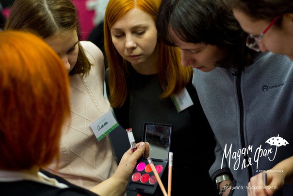 6 прошлого декабря состоялась наша мейкап последняя встреча. 03