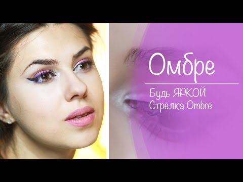 Креативные стрелки. С помощью стрелок можно создать бесчисленное количество ярких образов. 01